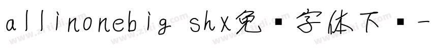 allinonebig shx免费字体下载字体转换